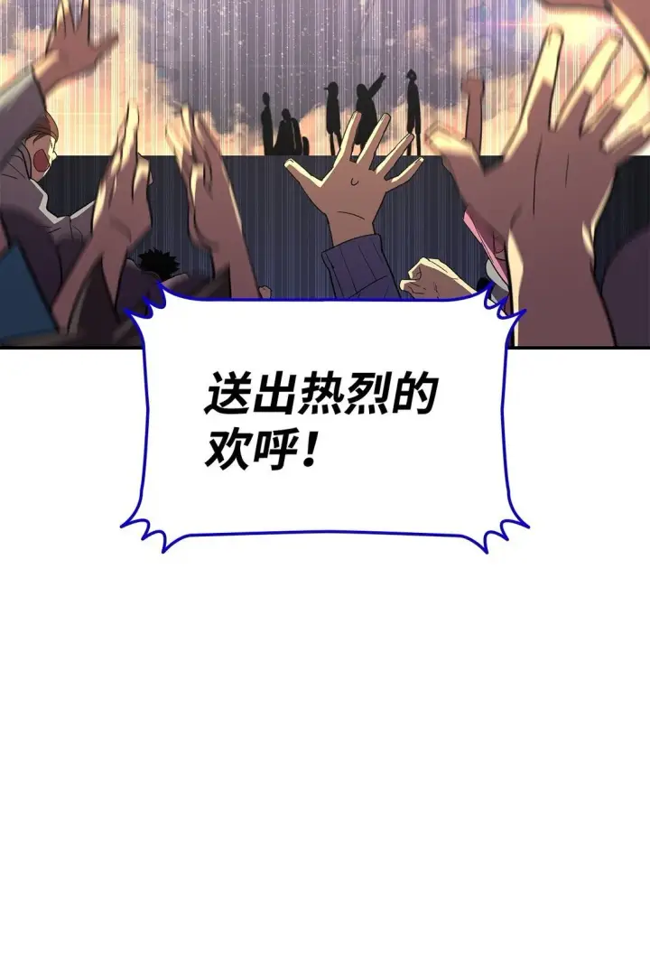 《全裸菜鸟在异世界被摩擦》177 黄雀在后图17