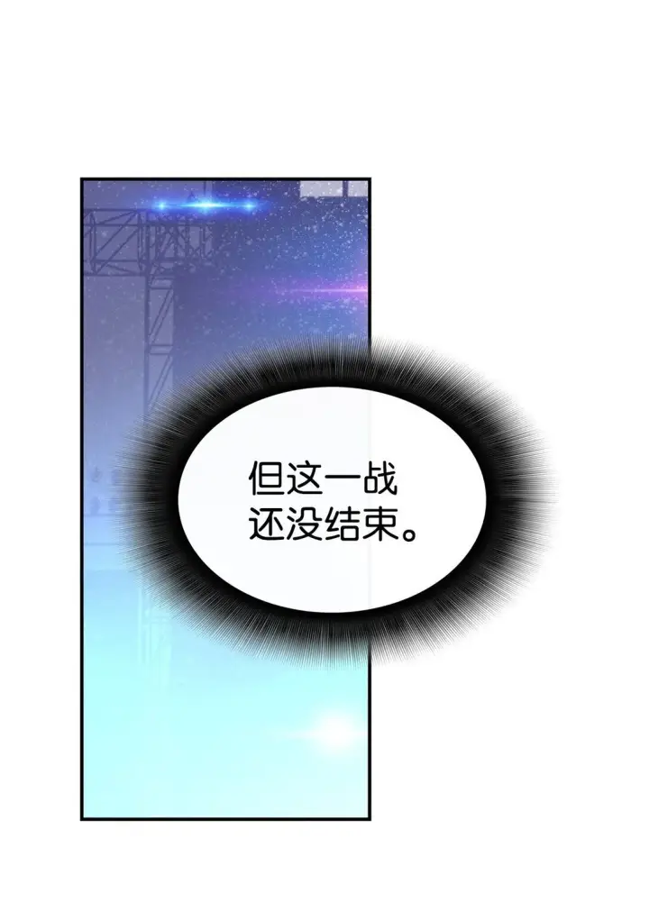 《全裸菜鸟在异世界被摩擦》177 黄雀在后图21