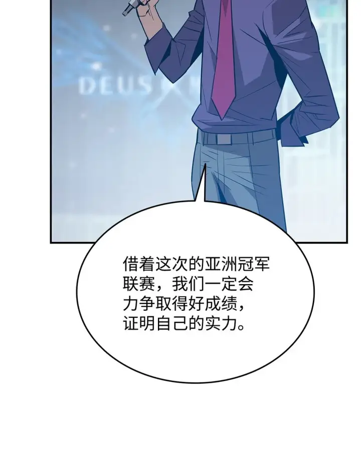 《全裸菜鸟在异世界被摩擦》177 黄雀在后图23
