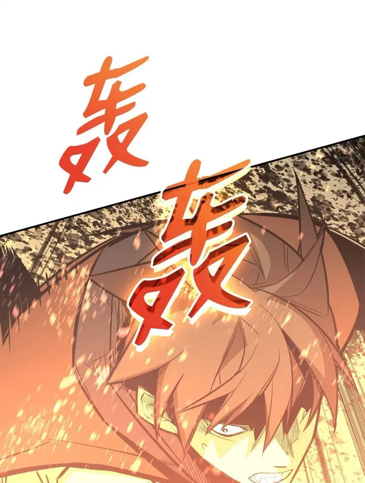 《全裸菜鸟在异世界被摩擦》177 黄雀在后图3