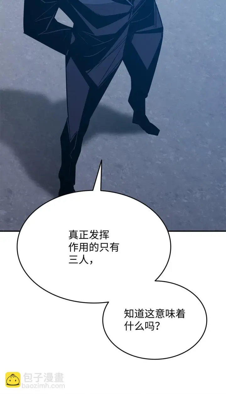 《全裸菜鸟在异世界被摩擦》177 黄雀在后图33