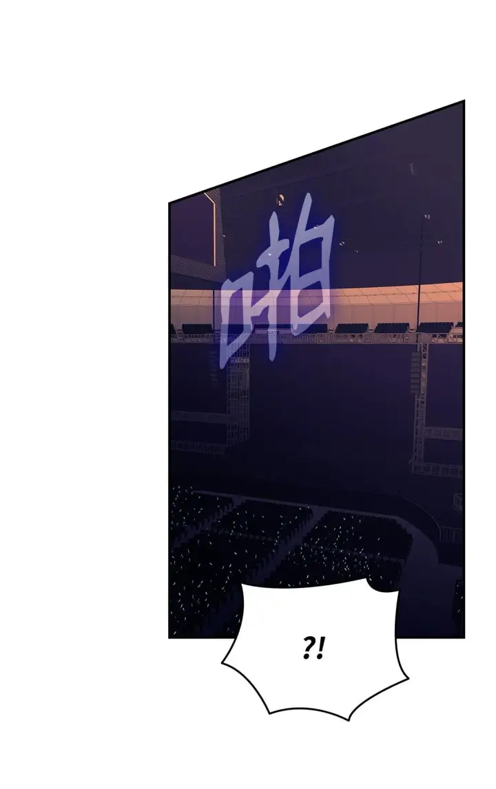 《全裸菜鸟在异世界被摩擦》177 黄雀在后图38