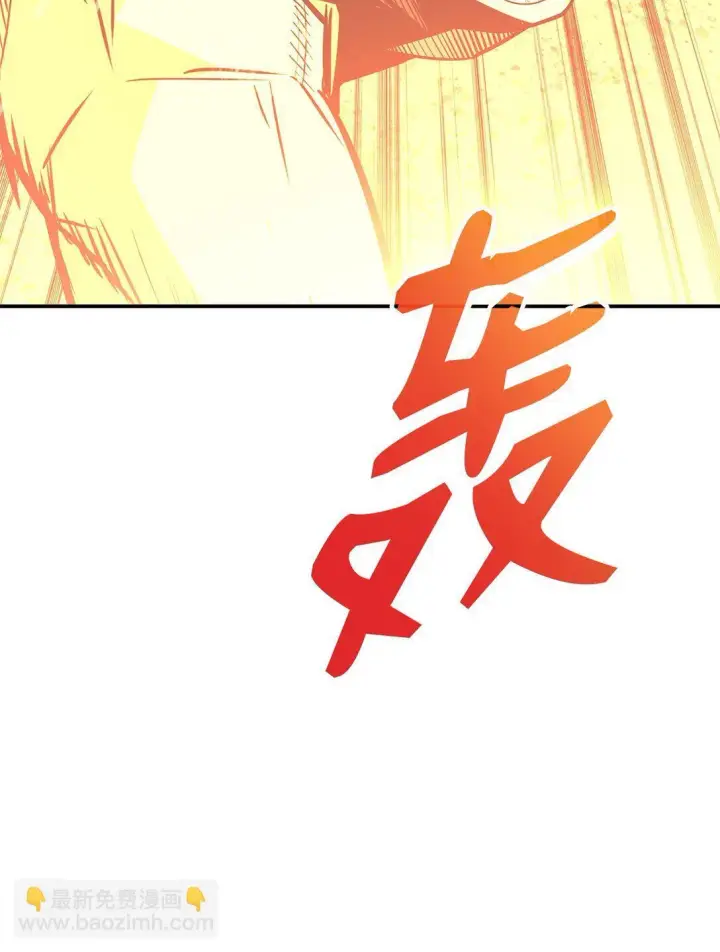 《全裸菜鸟在异世界被摩擦》177 黄雀在后图4