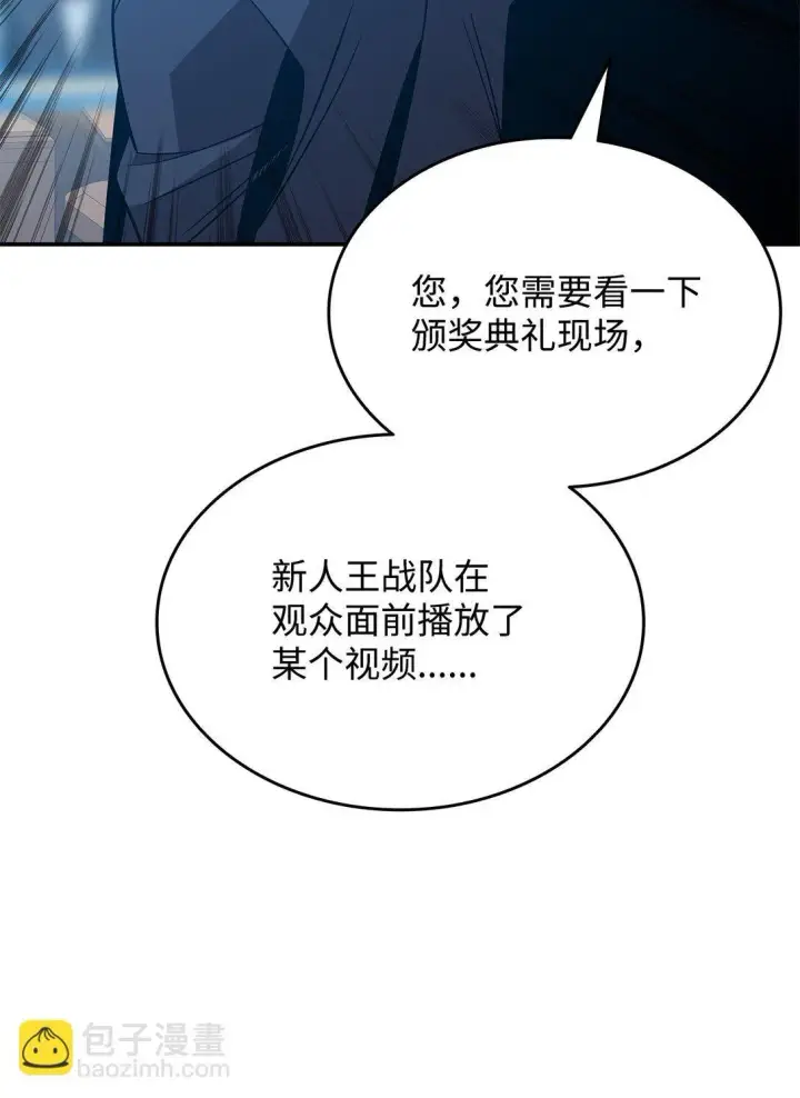 《全裸菜鸟在异世界被摩擦》177 黄雀在后图48