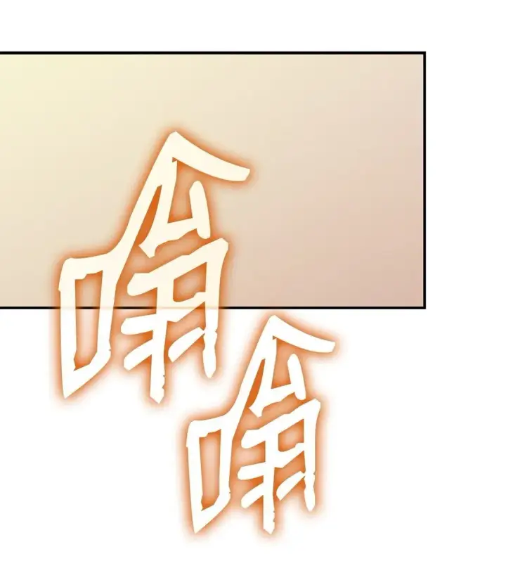《全裸菜鸟在异世界被摩擦》177 黄雀在后图50
