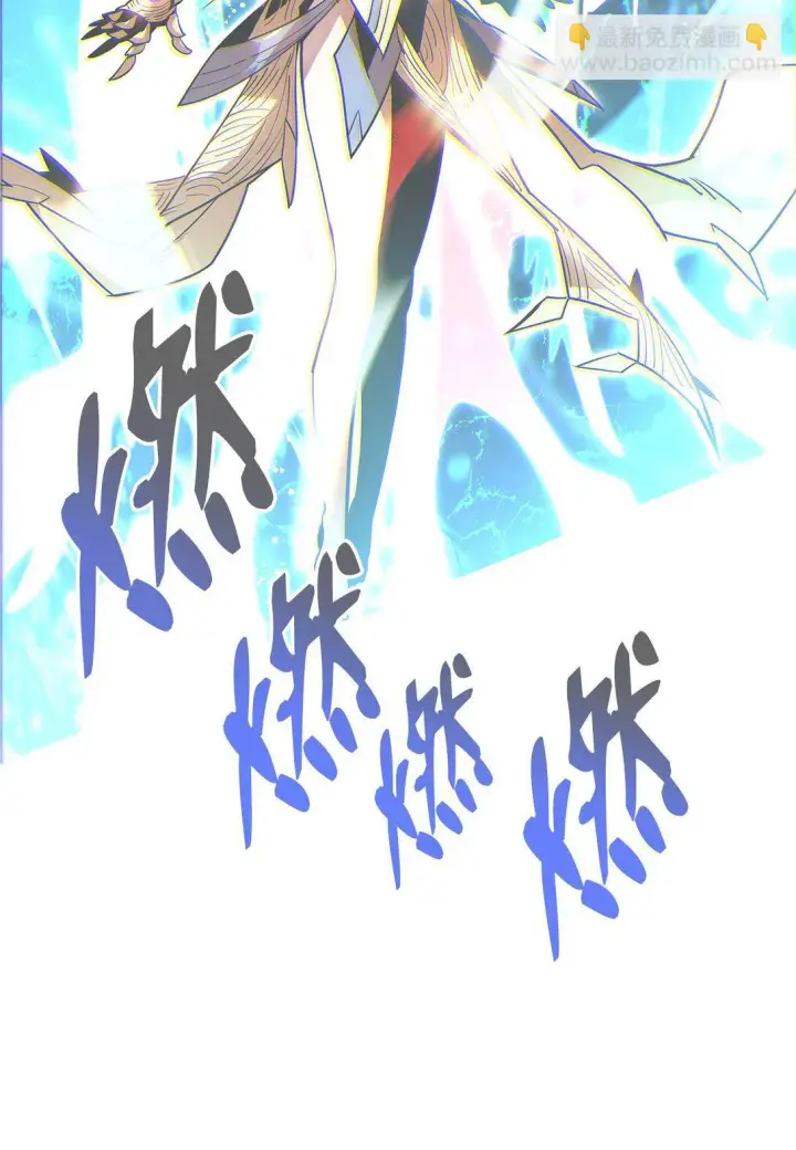 《全裸菜鸟在异世界被摩擦》177 黄雀在后图60