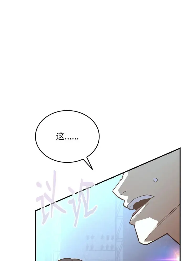 《全裸菜鸟在异世界被摩擦》177 黄雀在后图61