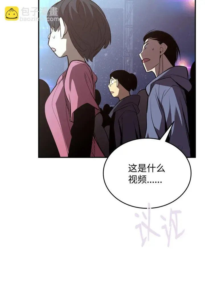 《全裸菜鸟在异世界被摩擦》177 黄雀在后图62
