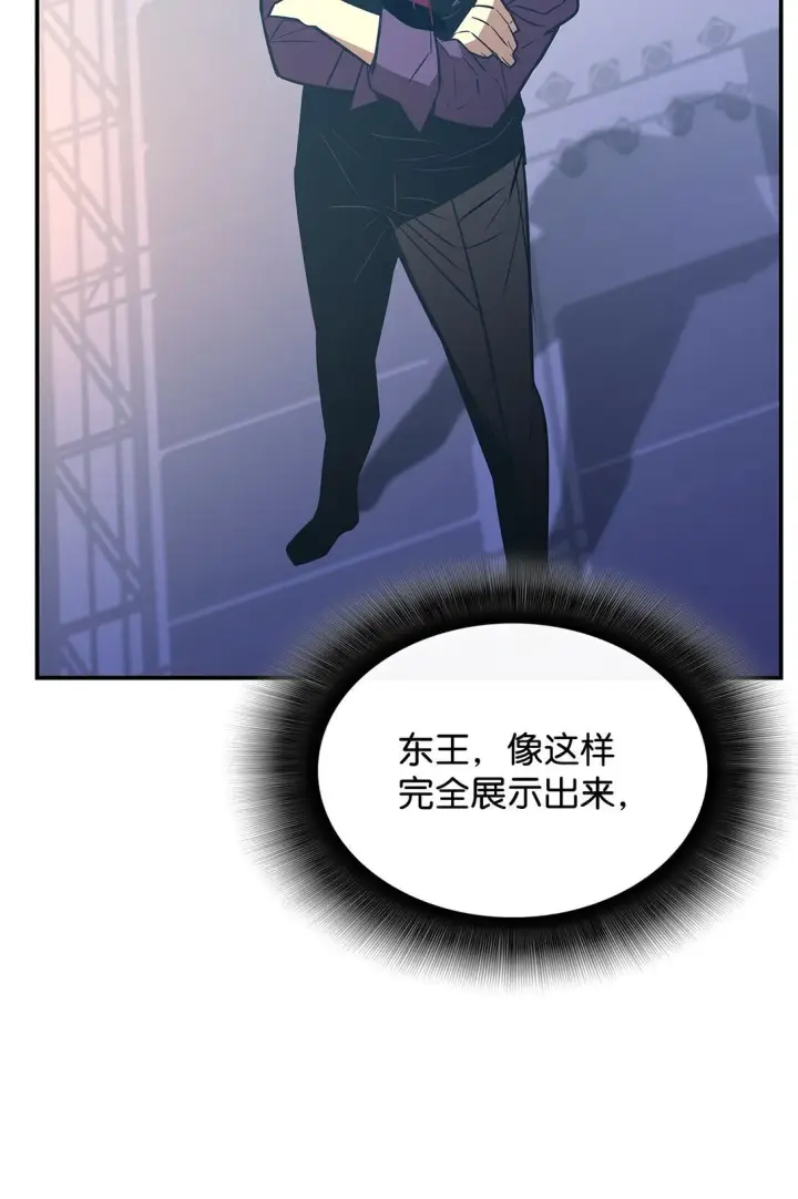 《全裸菜鸟在异世界被摩擦》177 黄雀在后图66
