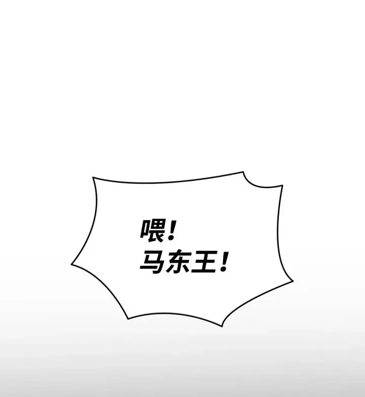《全裸菜鸟在异世界被摩擦》177 黄雀在后图69