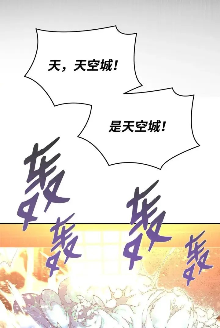 《全裸菜鸟在异世界被摩擦》177 黄雀在后图84