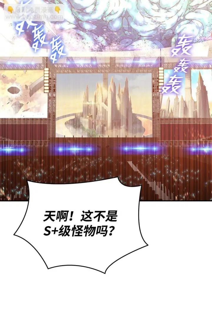 《全裸菜鸟在异世界被摩擦》177 黄雀在后图85