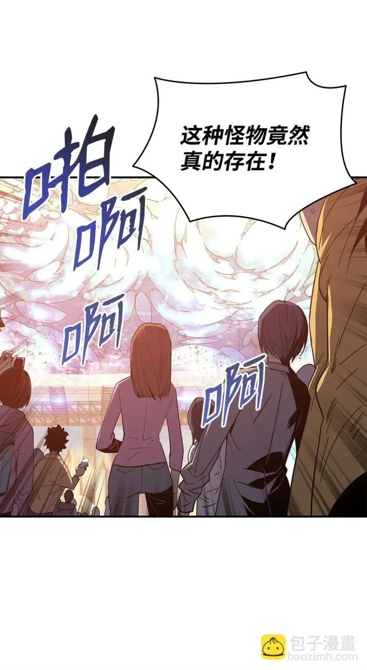 《全裸菜鸟在异世界被摩擦》177 黄雀在后图86