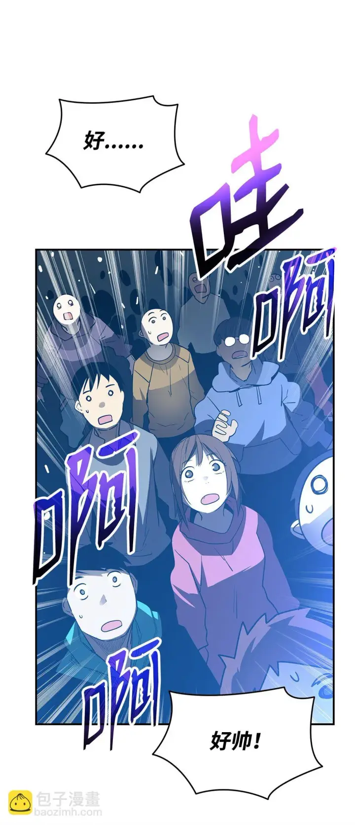 《全裸菜鸟在异世界被摩擦》177 黄雀在后图87