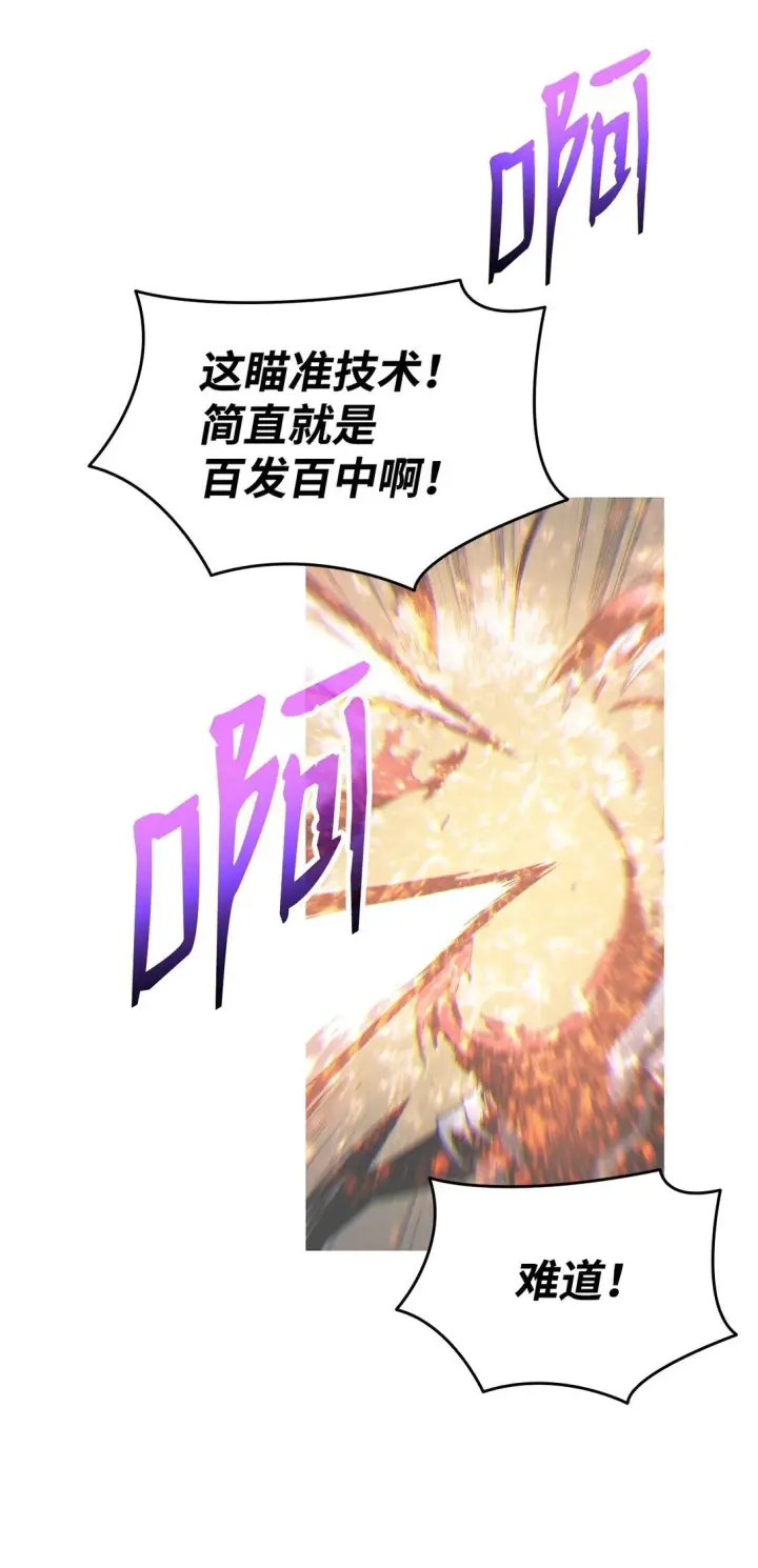 《全裸菜鸟在异世界被摩擦》177 黄雀在后图88