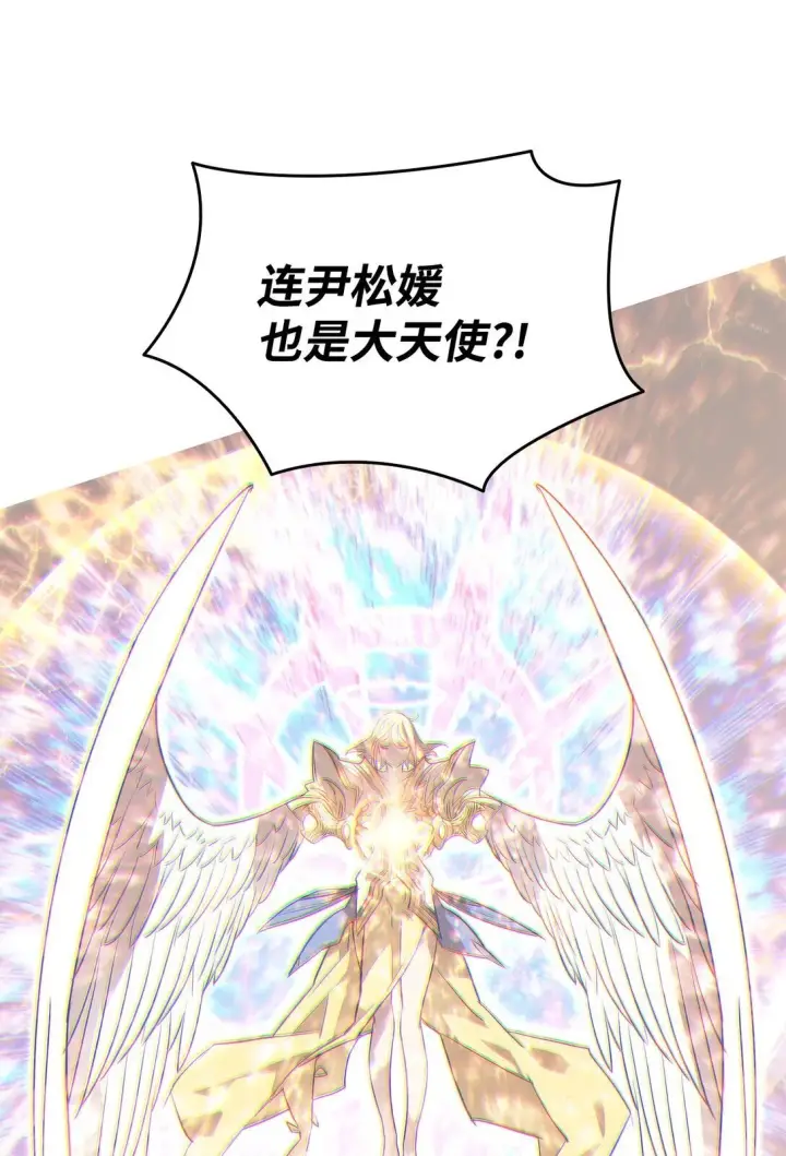 《全裸菜鸟在异世界被摩擦》177 黄雀在后图90