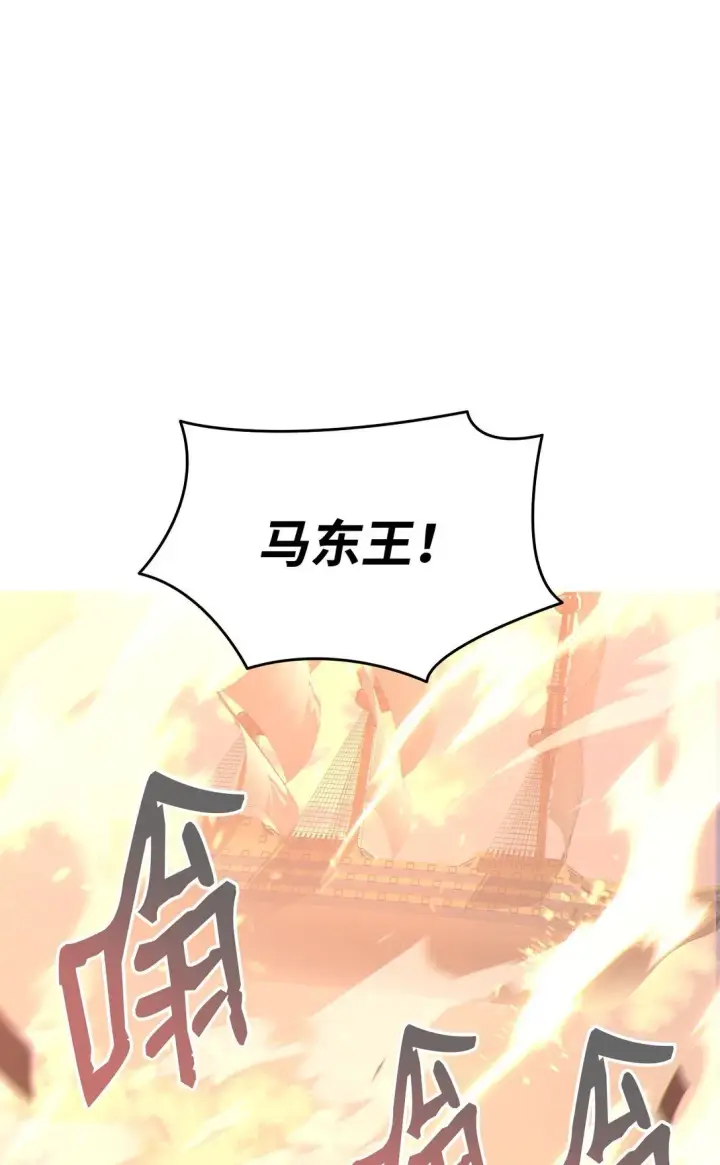 《全裸菜鸟在异世界被摩擦》177 黄雀在后图94