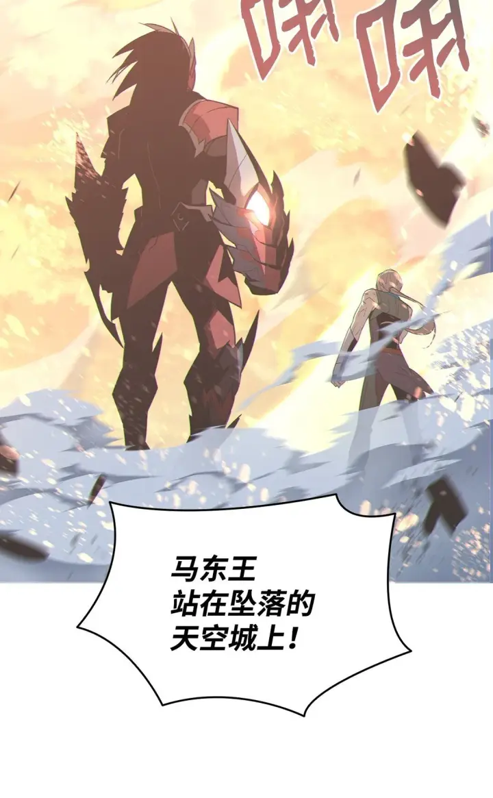 《全裸菜鸟在异世界被摩擦》177 黄雀在后图95