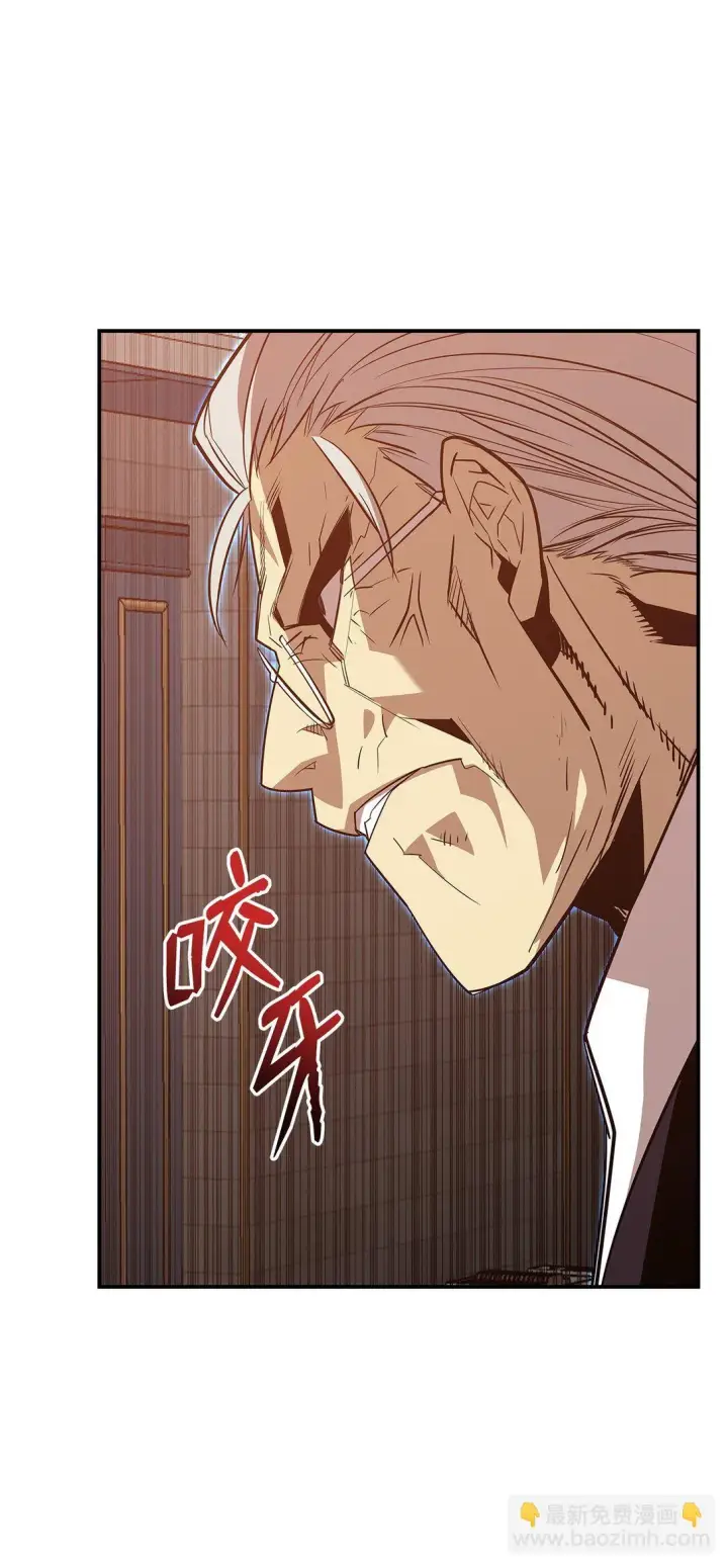 《全裸菜鸟在异世界被摩擦》177 黄雀在后图98