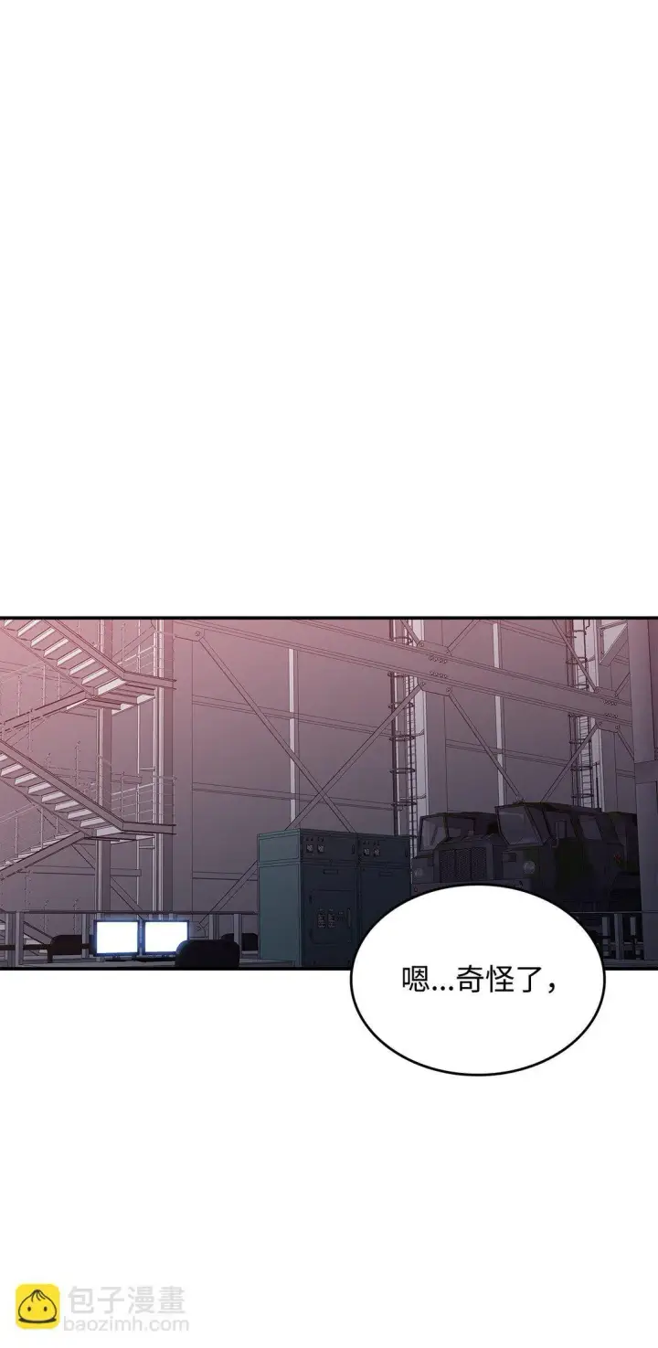 《全裸菜鸟在异世界被摩擦》178 一夜成名图15