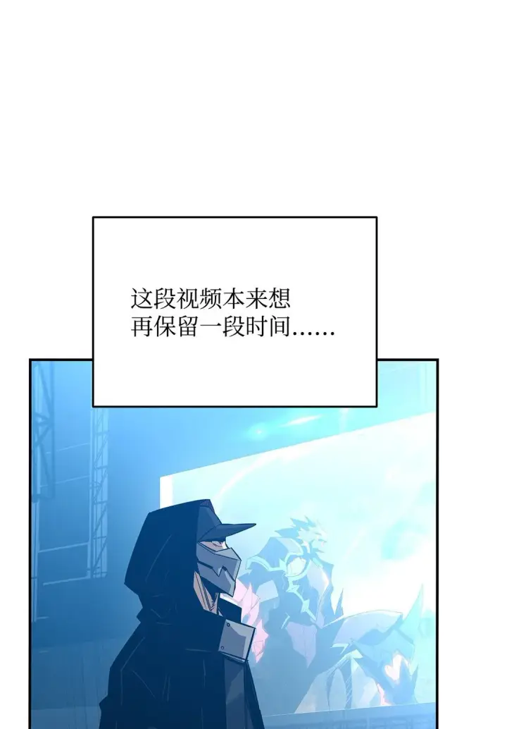 《全裸菜鸟在异世界被摩擦》178 一夜成名图29