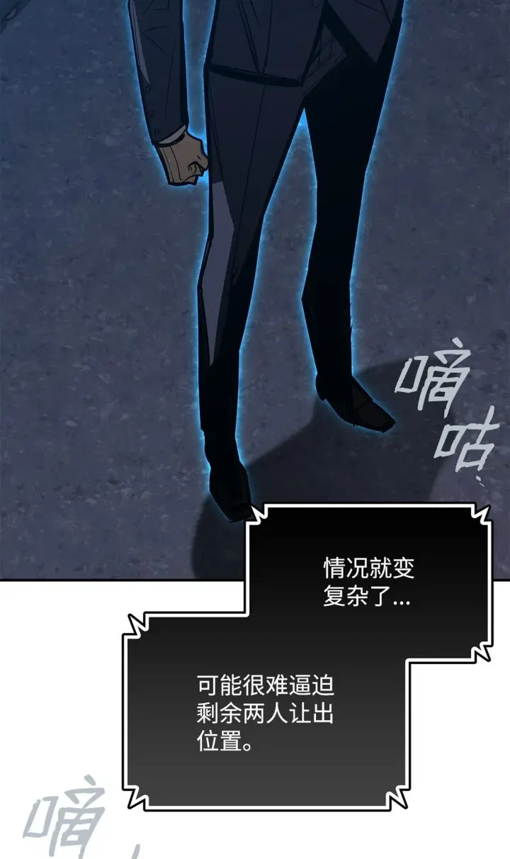 《全裸菜鸟在异世界被摩擦》178 一夜成名图34