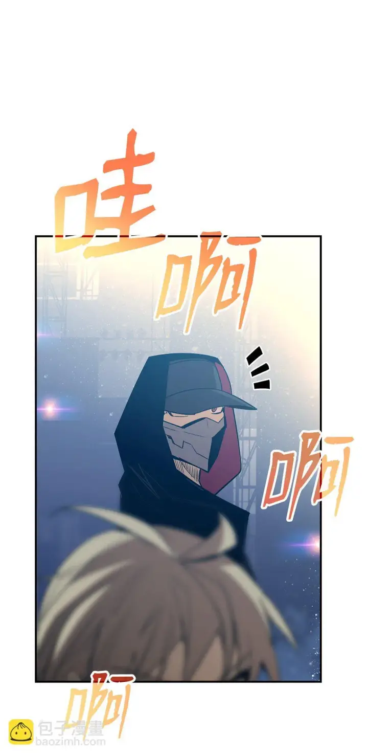 《全裸菜鸟在异世界被摩擦》178 一夜成名图36