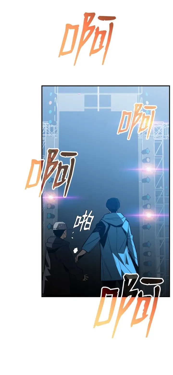 《全裸菜鸟在异世界被摩擦》178 一夜成名图37