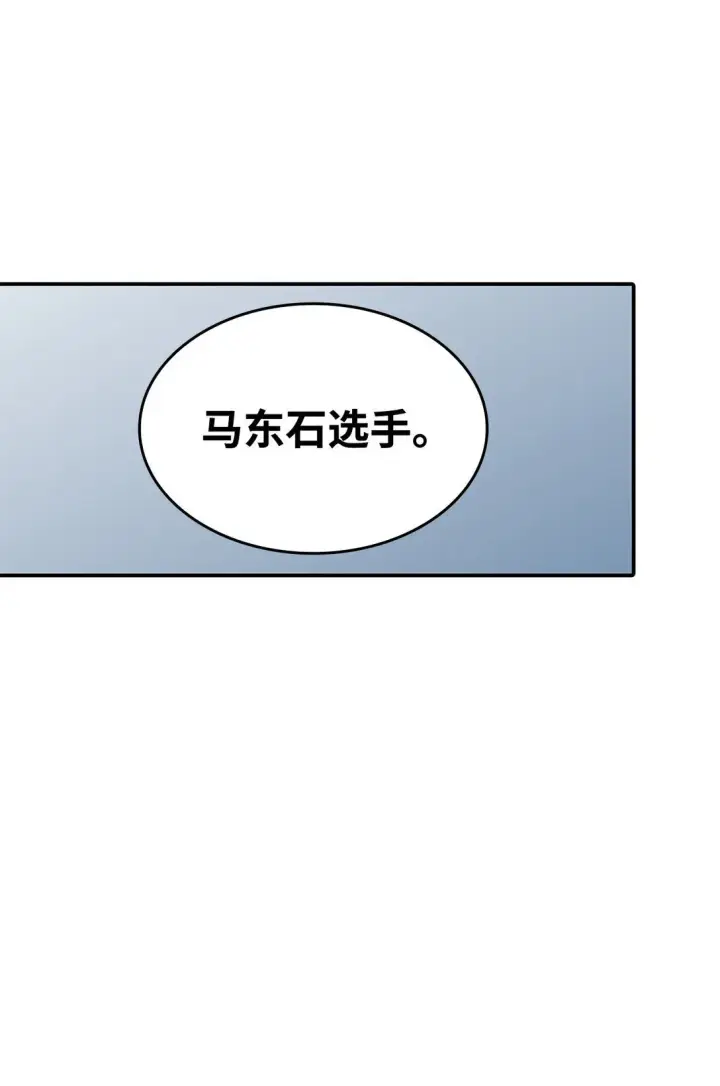 《全裸菜鸟在异世界被摩擦》178 一夜成名图40