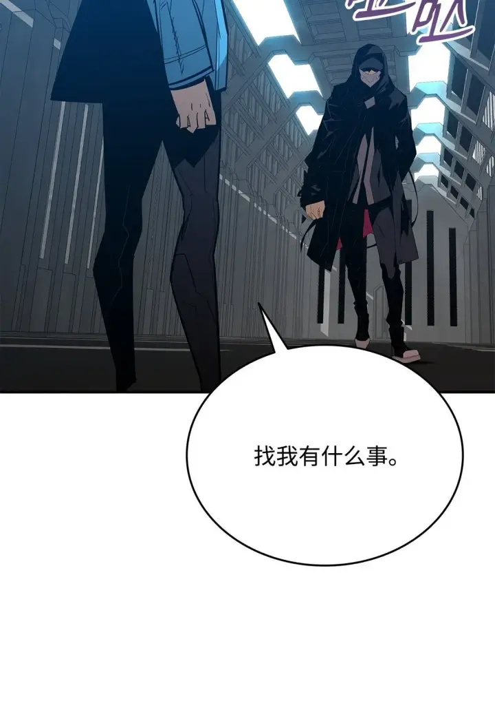 《全裸菜鸟在异世界被摩擦》178 一夜成名图43