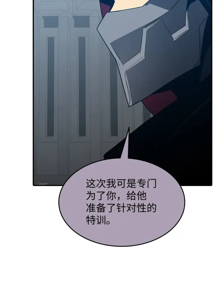 《全裸菜鸟在异世界被摩擦》178 一夜成名图45