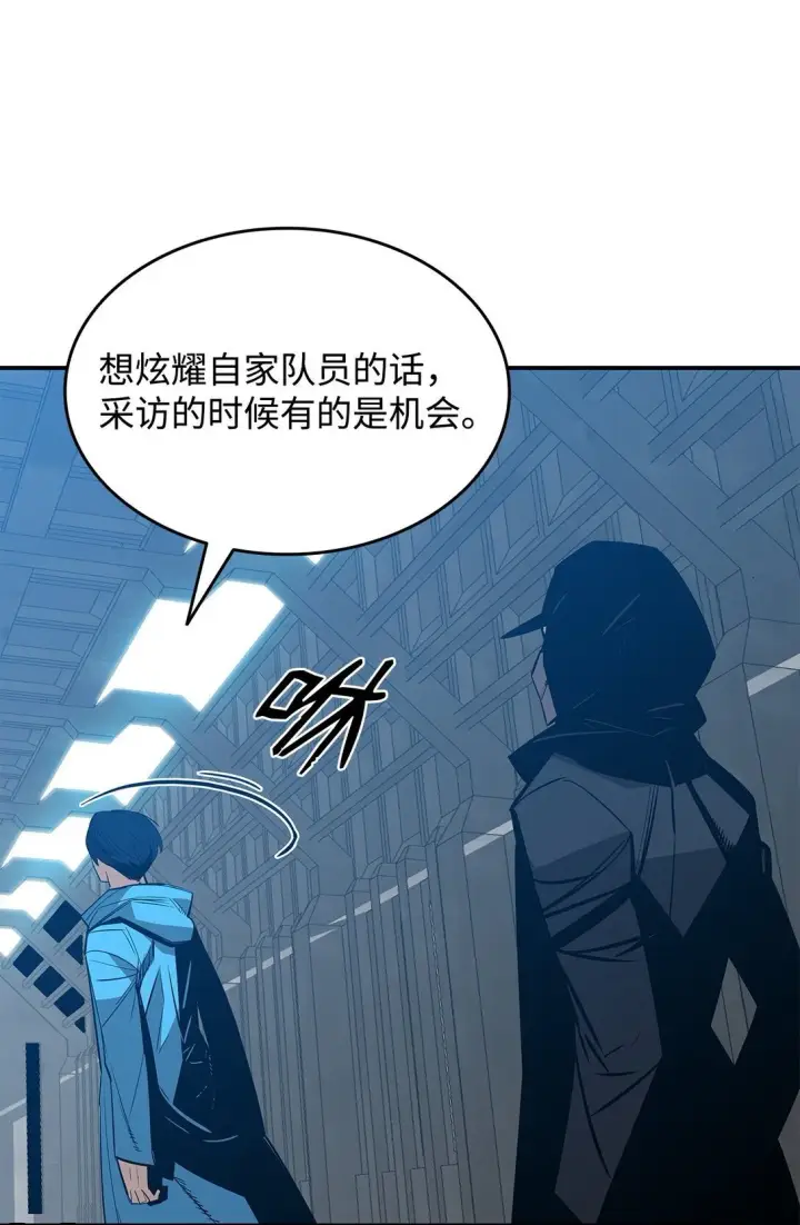 《全裸菜鸟在异世界被摩擦》178 一夜成名图47