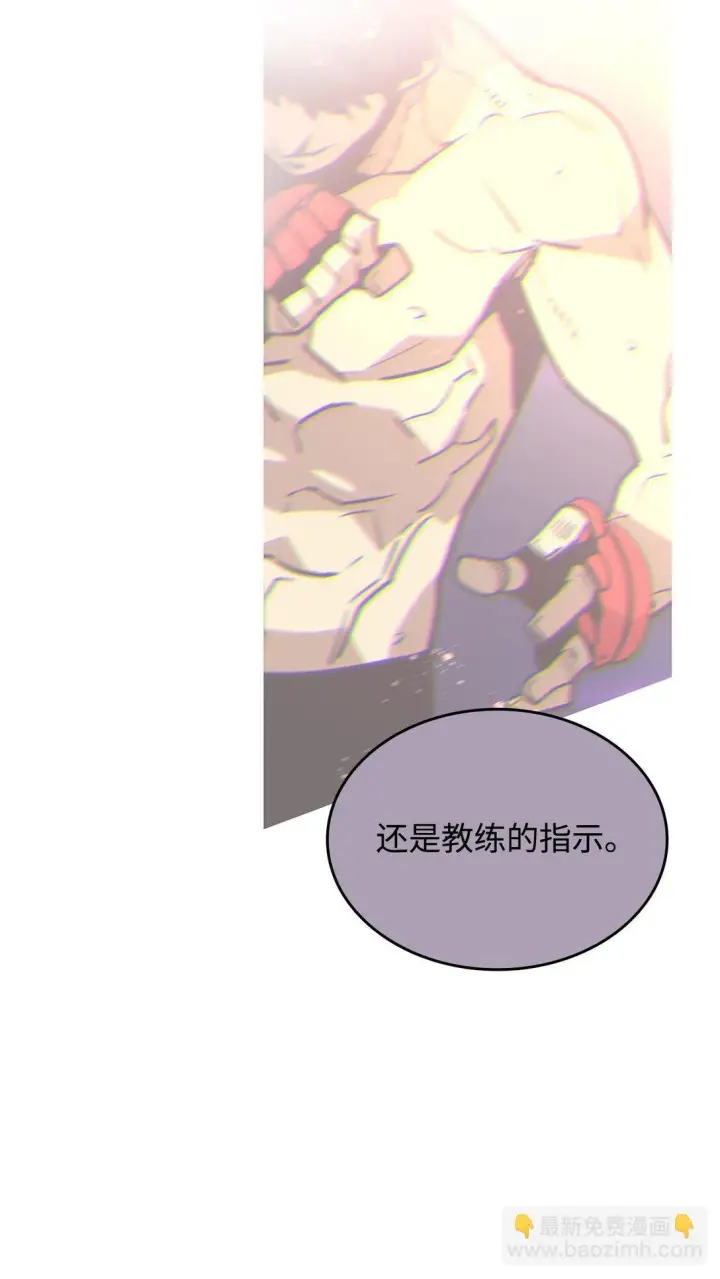 《全裸菜鸟在异世界被摩擦》178 一夜成名图51