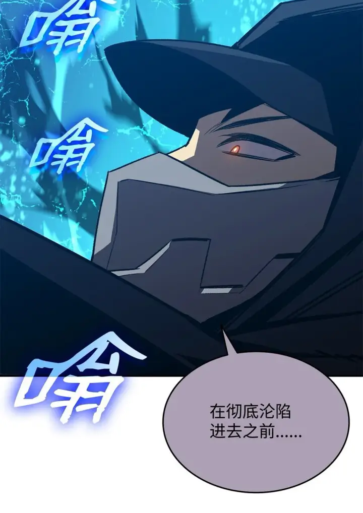 《全裸菜鸟在异世界被摩擦》178 一夜成名图60