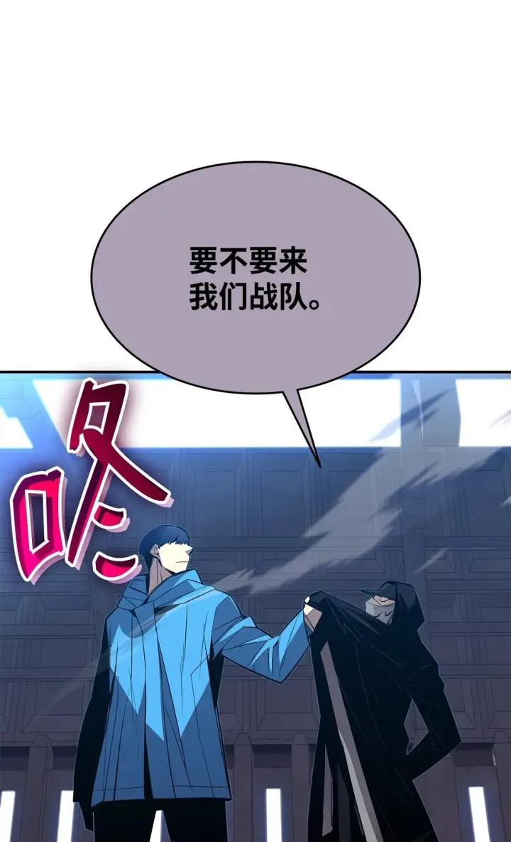 《全裸菜鸟在异世界被摩擦》178 一夜成名图62