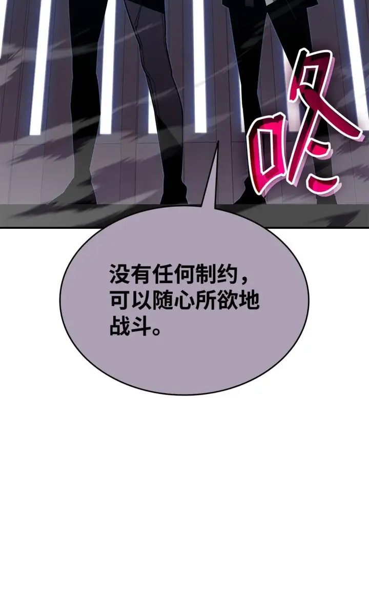 《全裸菜鸟在异世界被摩擦》178 一夜成名图63