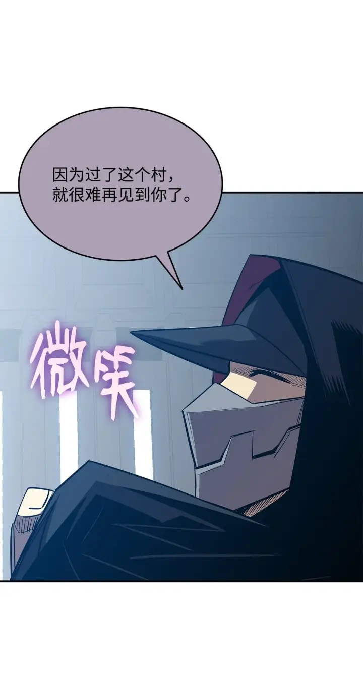 《全裸菜鸟在异世界被摩擦》178 一夜成名图66