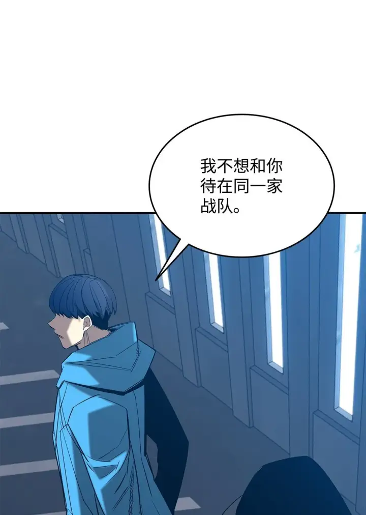 《全裸菜鸟在异世界被摩擦》178 一夜成名图69