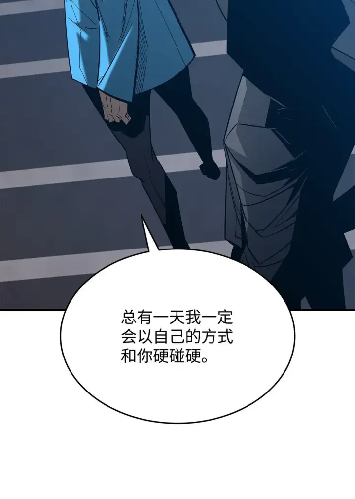 《全裸菜鸟在异世界被摩擦》178 一夜成名图70