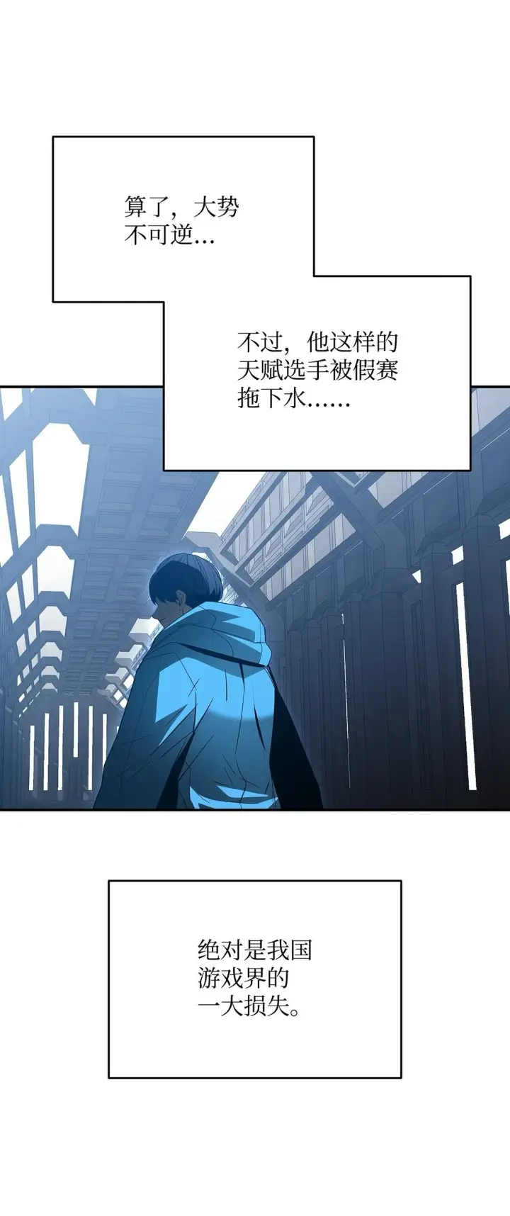 《全裸菜鸟在异世界被摩擦》178 一夜成名图77
