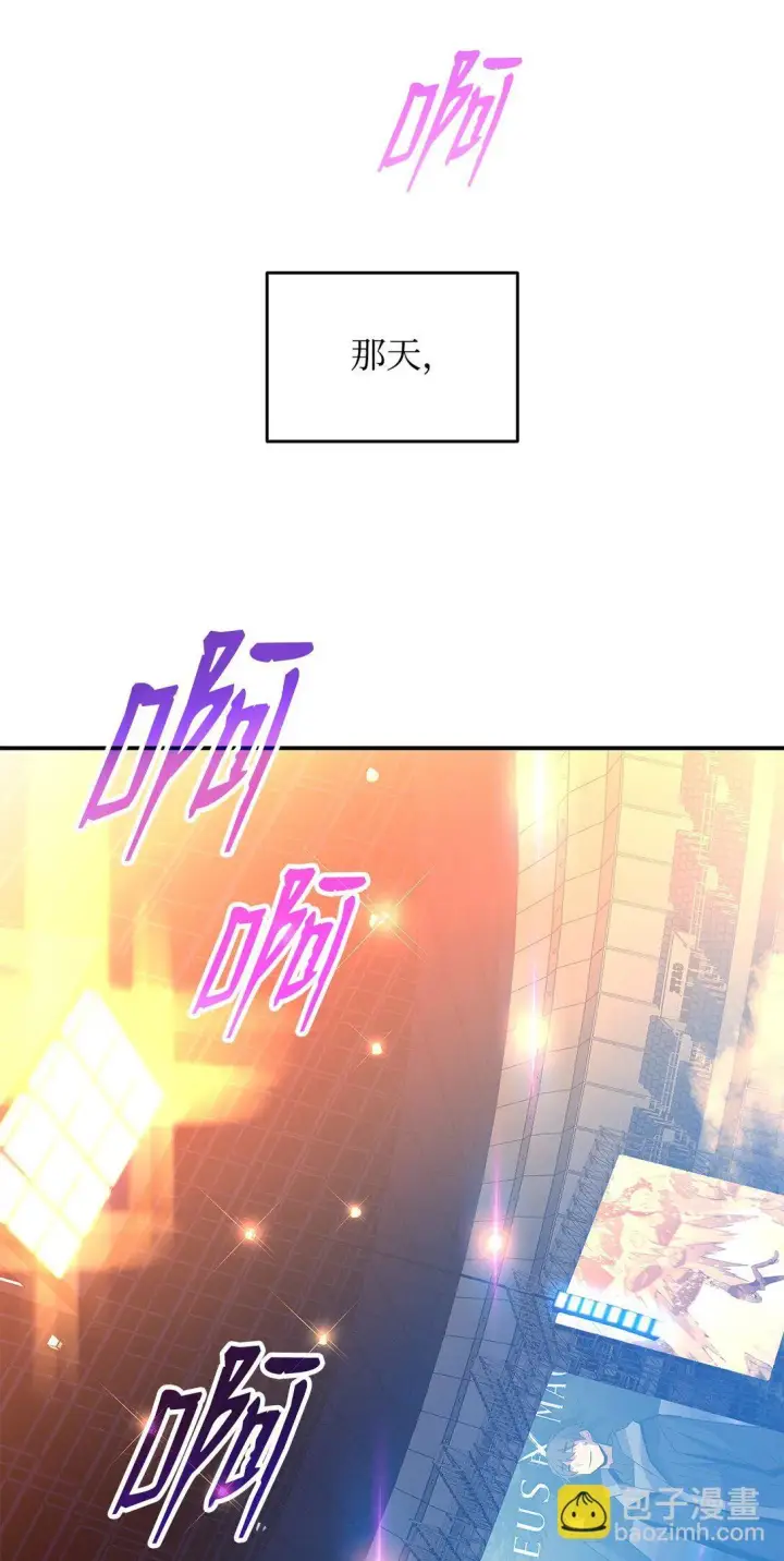 《全裸菜鸟在异世界被摩擦》178 一夜成名图80