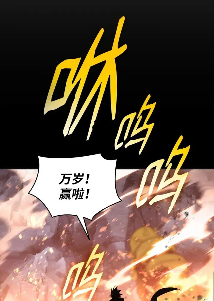 《全裸菜鸟在异世界被摩擦》179 豪赌图105
