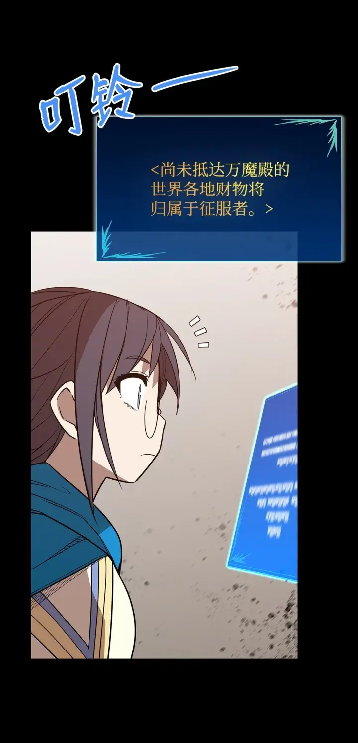 《全裸菜鸟在异世界被摩擦》179 豪赌图108