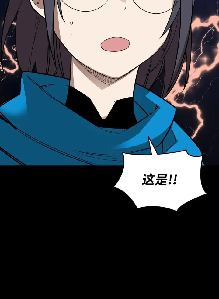 《全裸菜鸟在异世界被摩擦》179 豪赌图110