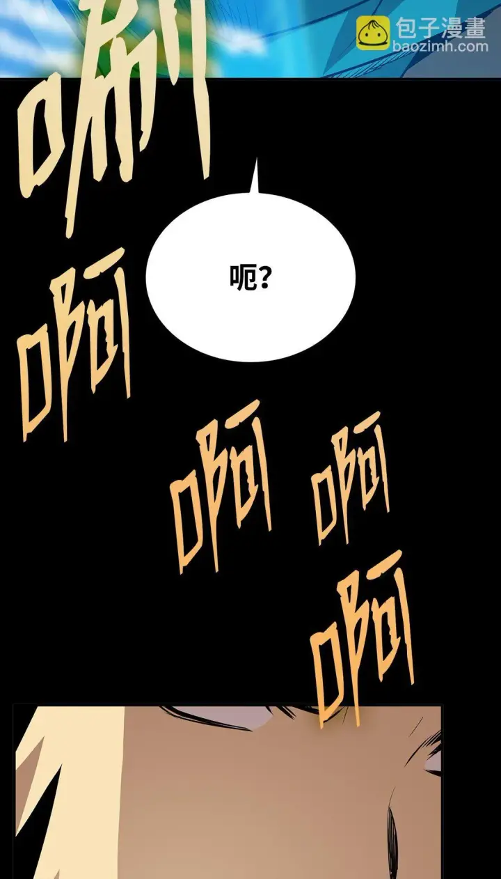 《全裸菜鸟在异世界被摩擦》179 豪赌图112