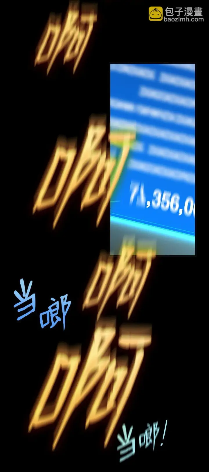 《全裸菜鸟在异世界被摩擦》179 豪赌图114