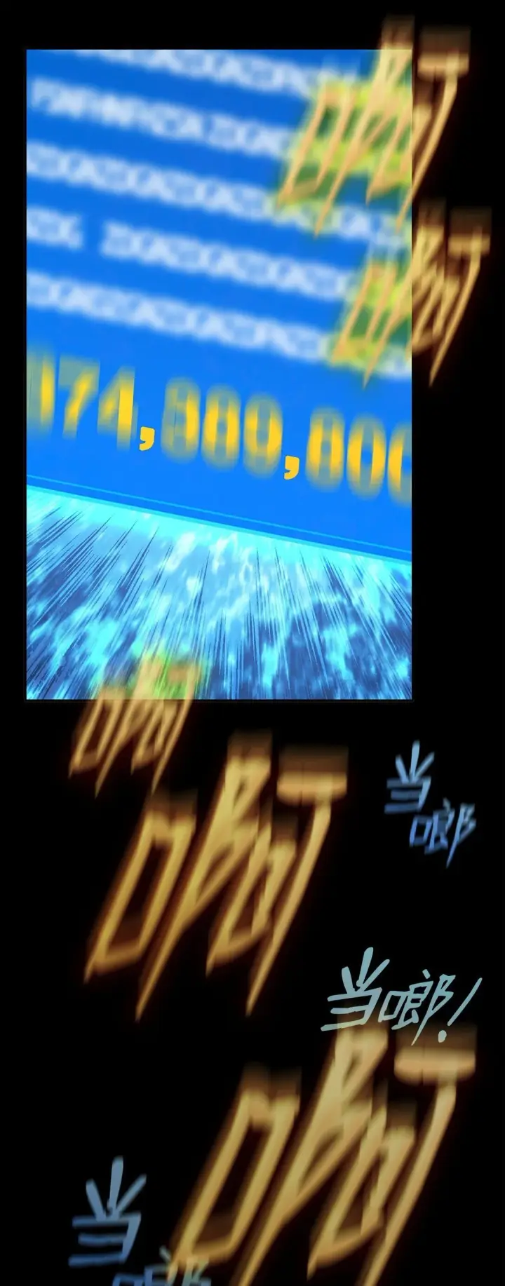 《全裸菜鸟在异世界被摩擦》179 豪赌图115