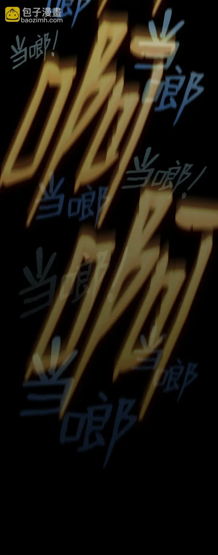 《全裸菜鸟在异世界被摩擦》179 豪赌图116