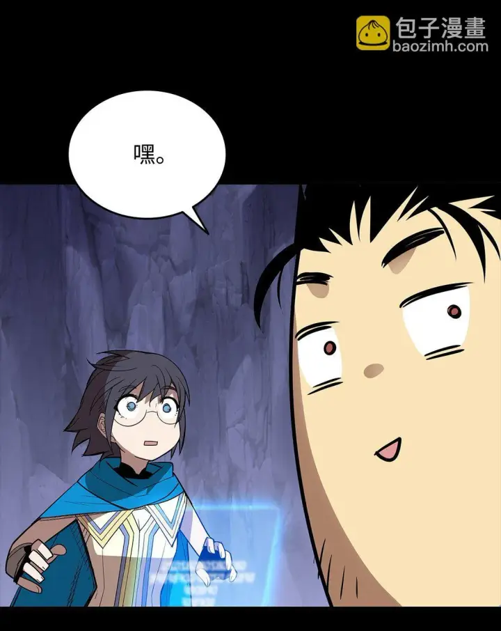 《全裸菜鸟在异世界被摩擦》179 豪赌图119
