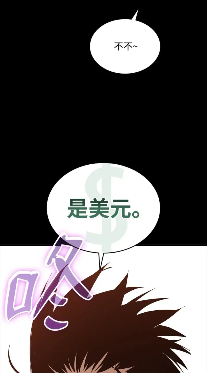 《全裸菜鸟在异世界被摩擦》179 豪赌图120
